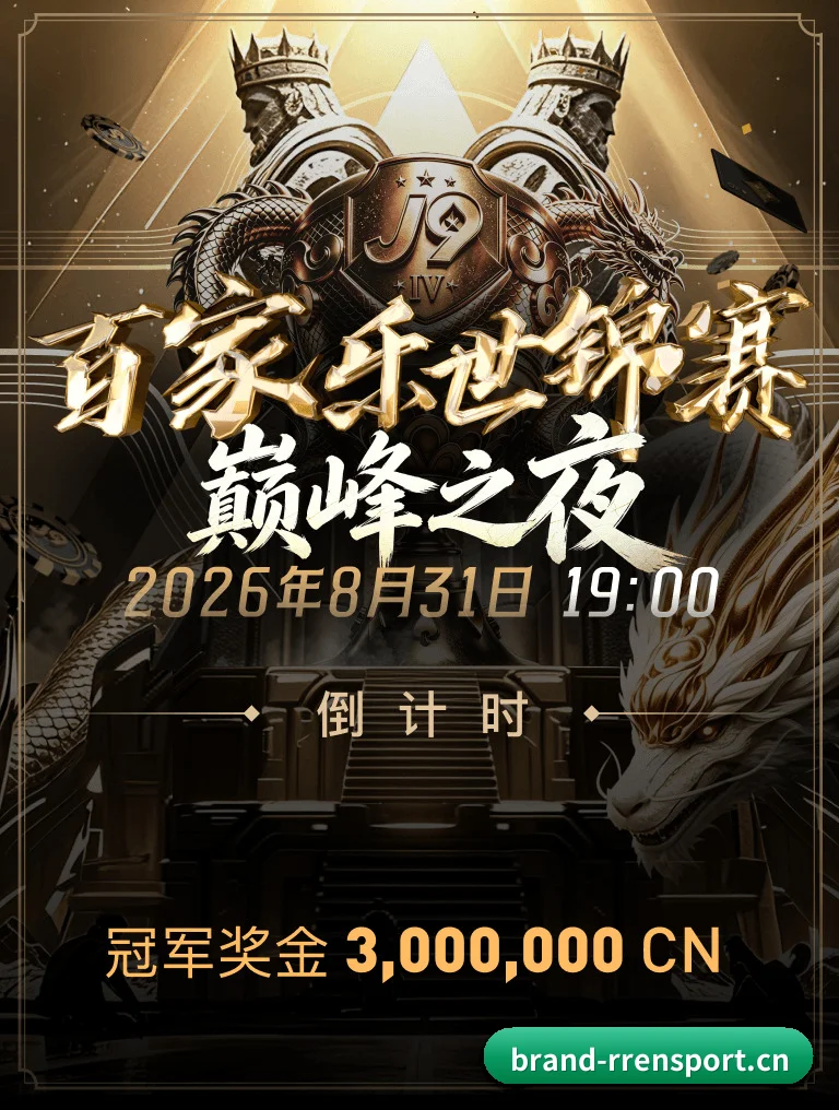 华语体坛中坚 - 累计实名通行证用户正式迈过千万大关，特派记者团常驻英伦、伊比利亚与北美赛场，跃居华语体育圈现象级门户。