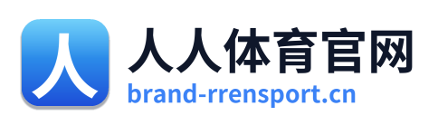 人人体育官网 Logo